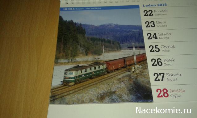 Железная Дорога в Миниатюре - Болталка