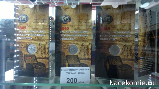 Аверсом к друзьям