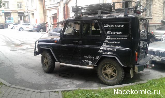 Автолегенды вживую