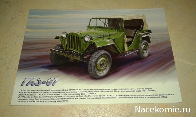 Болталка АЛ и АНС