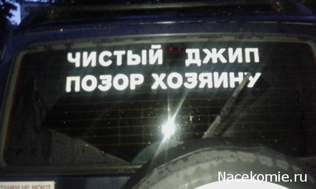 Болталка АЛ и АНС