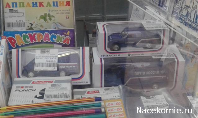 Болталка АЛ и АНС