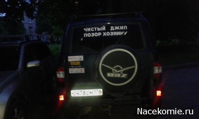 Болталка АЛ и АНС