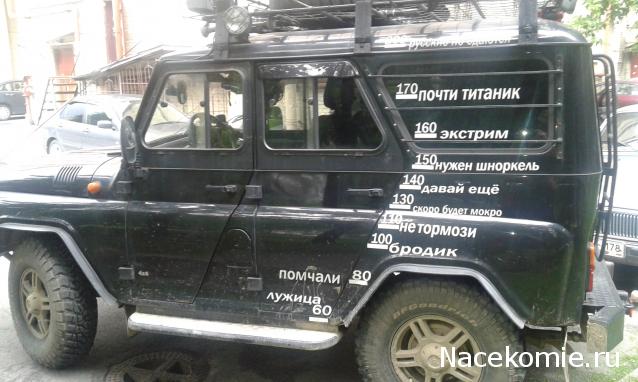 Автолегенды вживую