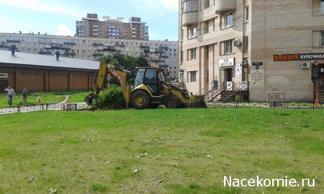 Тракторная болталка