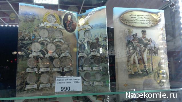 Аверсом к друзьям