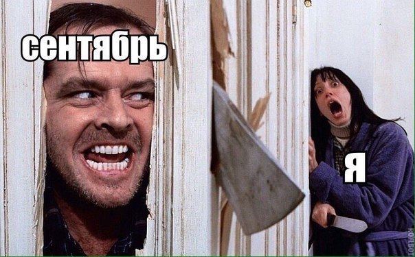 Тракторная болталка