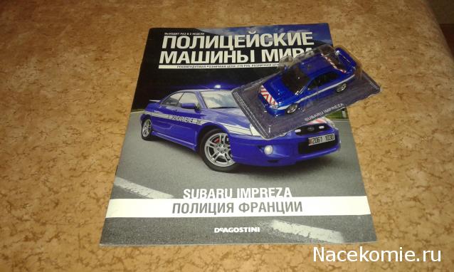 Полицейские Машины Мира №4 Subaru Impreza