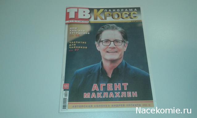 Что посмотреть? Обзор сериалов, кино