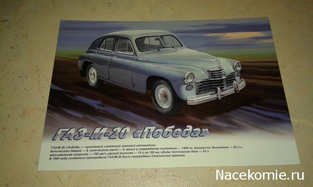 Болталка АЛ и АНС