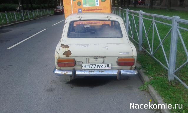 Автолегенды вживую