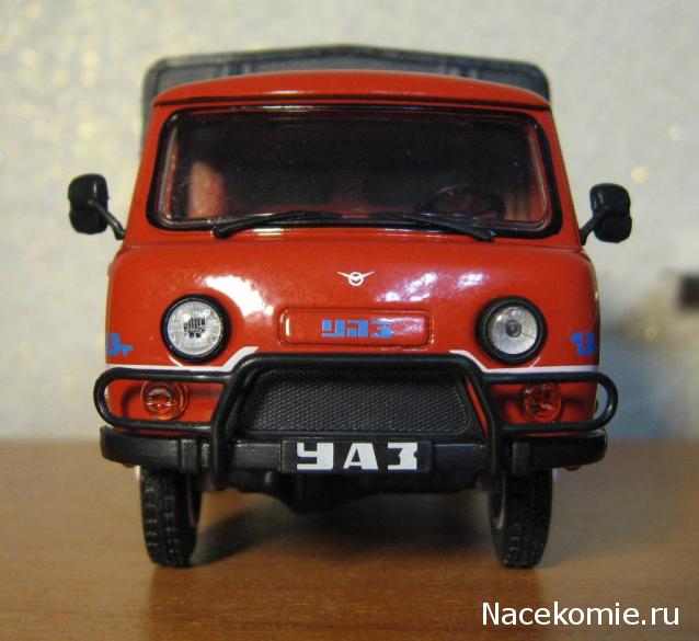 Автолегенды СССР и Соцстран №215 УАЗ-33036