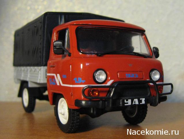 Автолегенды СССР и Соцстран №215 УАЗ-33036