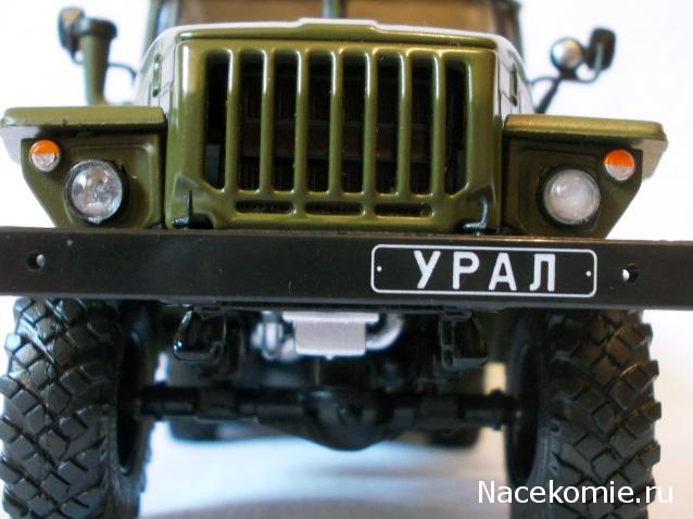 Автолегенды СССР Грузовики №7 - УРАЛ-4320