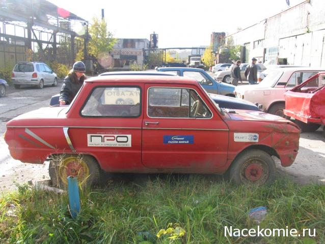 Автолегенды вживую