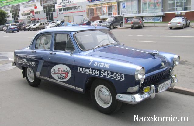 Автолегенды вживую