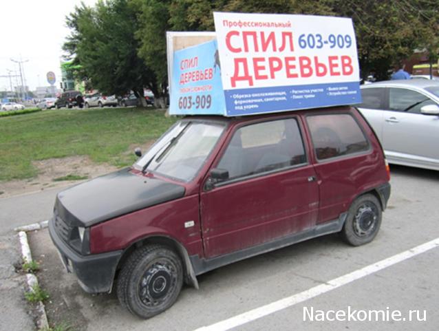 Автолегенды вживую