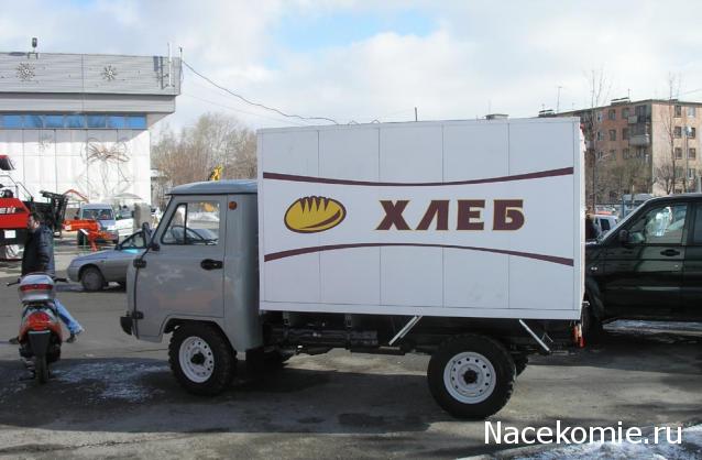 Болталка АЛ и АНС