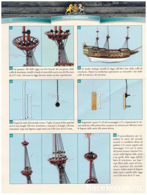 «Sovereign of the Seas» - Италия, Польша и др.