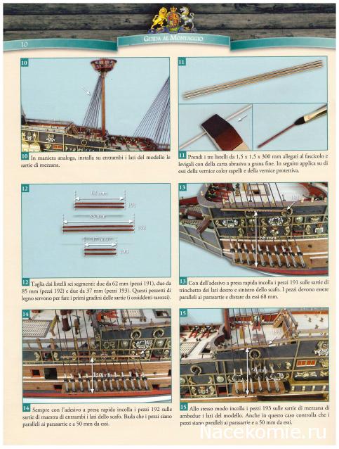 «Sovereign of the Seas» - Италия, Польша и др.