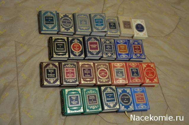 Шедевры Мировой Литературы в Миниатюре 2017