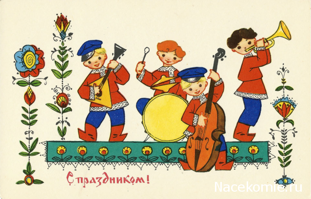 Наши Дни Рождения