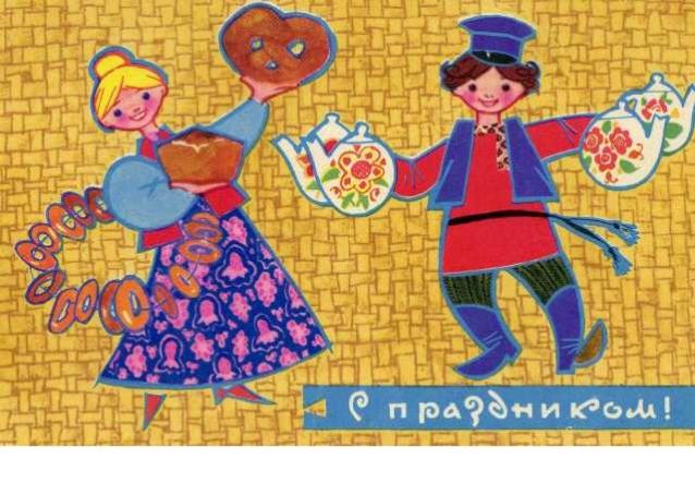 Наши Дни Рождения