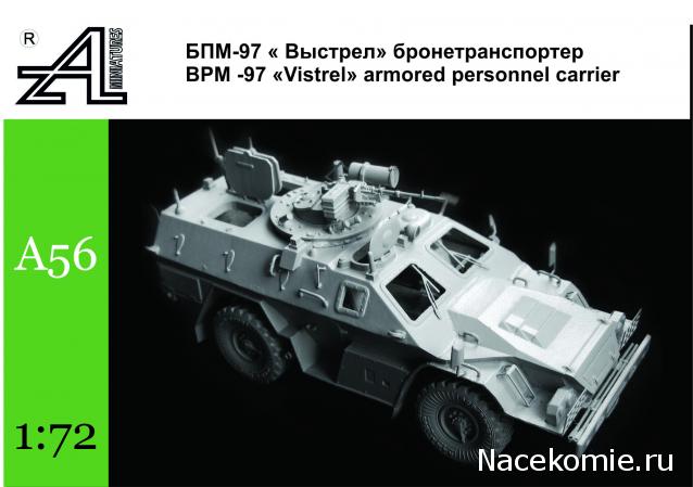 Танкодром (Общая Болталка танковых разделов)