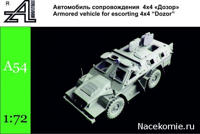 Танкодром (Общая Болталка танковых разделов)