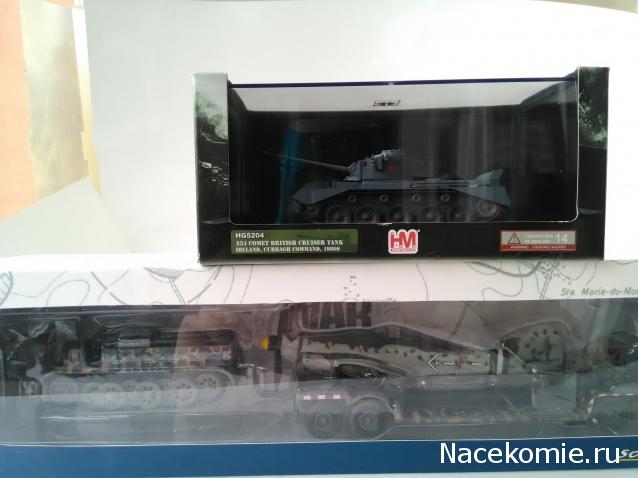 Фото наших коллекций бронетехники