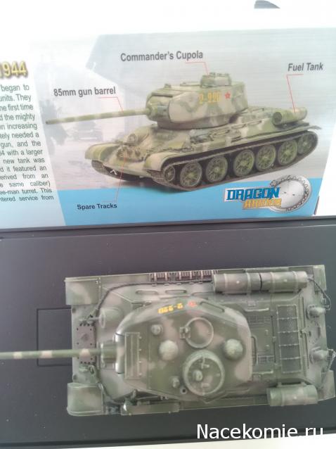 Фото наших коллекций бронетехники