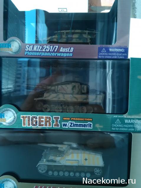 Фото наших коллекций бронетехники