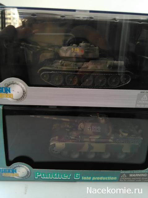 Фото наших коллекций бронетехники