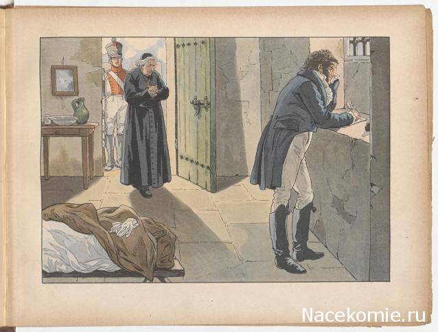 Маршалы и генералы Франции