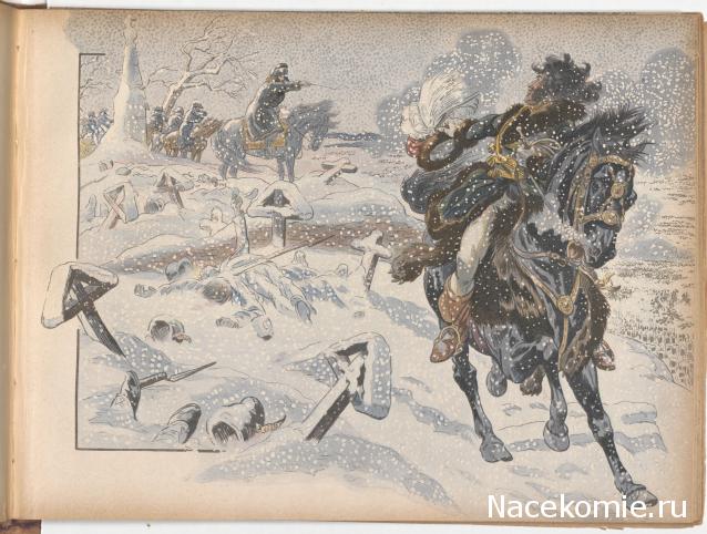 Маршалы и генералы Франции