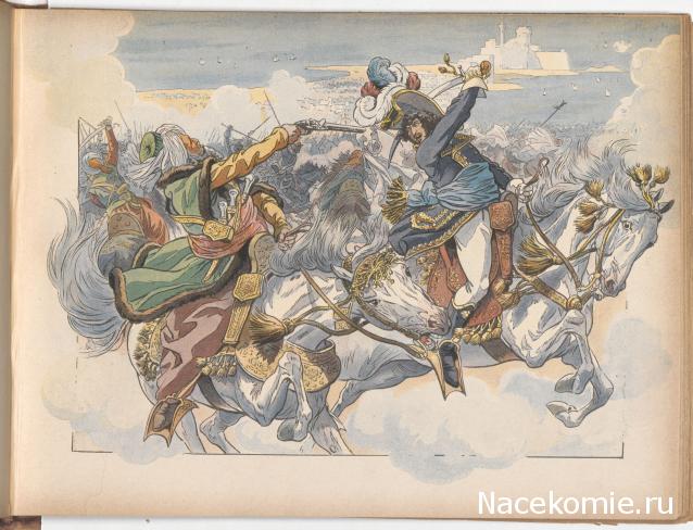 Маршалы и генералы Франции