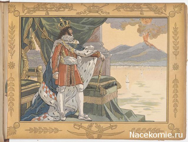 Маршалы и генералы Франции