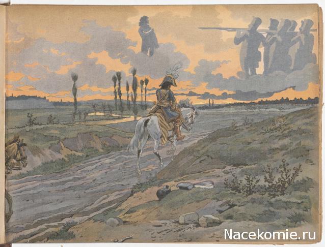 Маршалы и генералы Франции