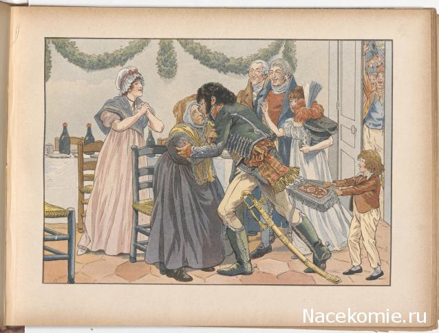 Маршалы и генералы Франции