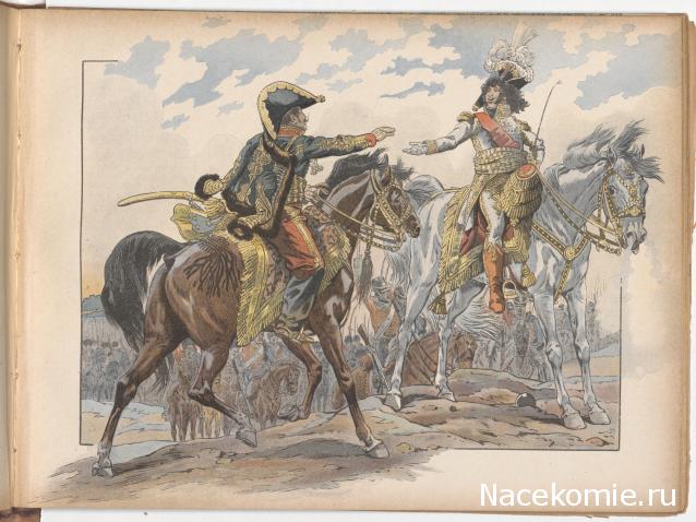 Маршалы и генералы Франции