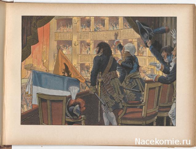 Маршалы и генералы Франции