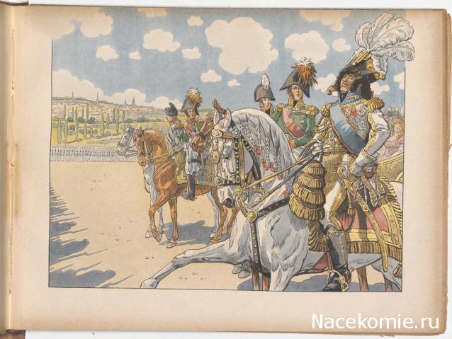 Маршалы и генералы Франции