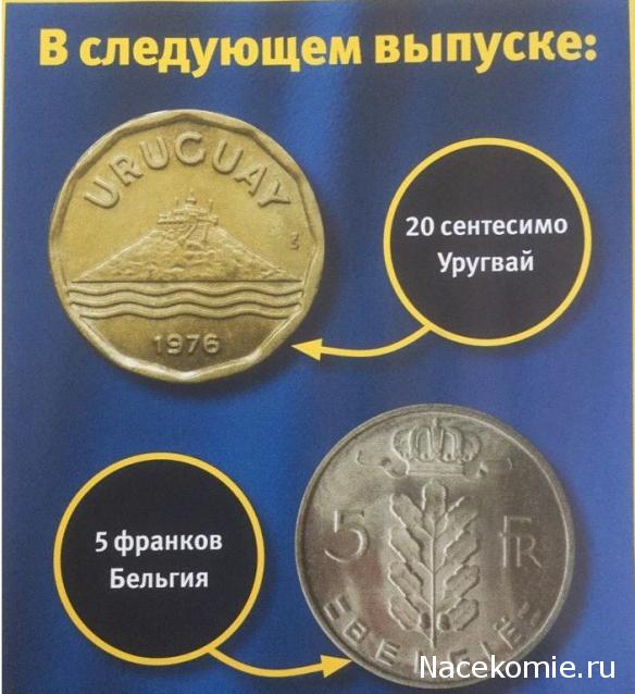 Монеты и Банкноты 2012 - График выхода и обсуждение