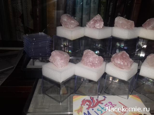 Минералы Подземные Богатства №2 - Розовый Кварц