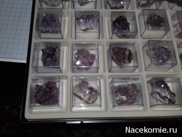 Минералы Подземные Богатства №1 - Аметист