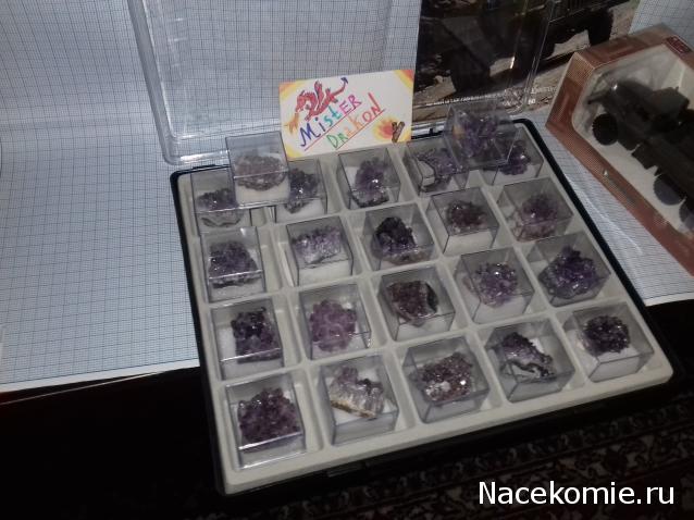 Минералы Подземные Богатства №1 - Аметист