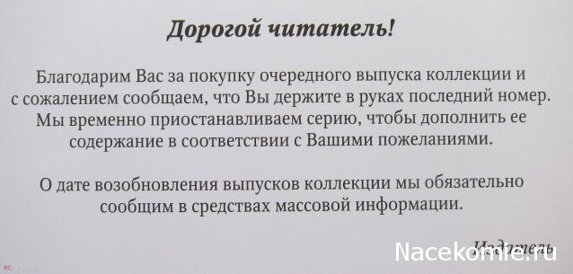 Тестовая серия