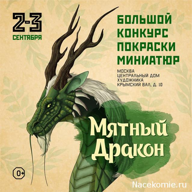 Chronos Miniatures, фото, обсуждения, пожелания, общение с представителем