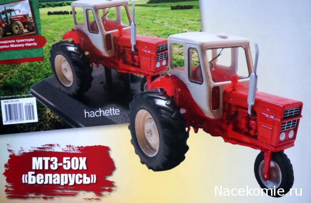 Тракторы: история, люди, машины - График выхода и обсуждение