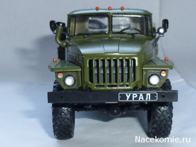 Автолегенды СССР Грузовики №7 - УРАЛ-4320